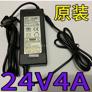 适用GVE冠宇达YW-240400净水器24V4.0A96VA电源线适配器24V4A充电