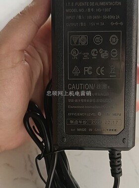 适用和光乐色HG-1503电源适配器DC15V3A充电器线CPS10945-5K-R变