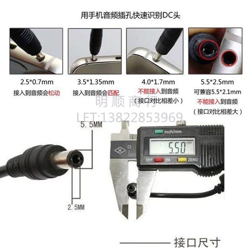 迪卡侬椭圆机ve730710电源适配器迪卡隆健身9V500MA4.5VA充电器线
