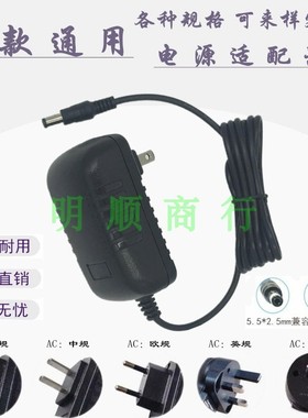 JHD-AP015C050300BAC吉宏达天宝电脑12V5V3A充电源适配器TBook X7