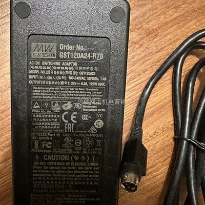 适用GST120A24-R7B明纬医疗A12电源供应器12V24V5A120W四针充电器