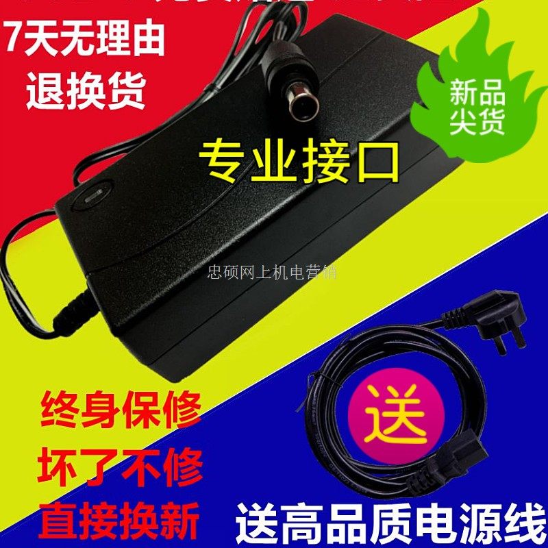 适用富士通 Series P3708A扫描仪电源适配器线24V1数据线SYS1541-图片