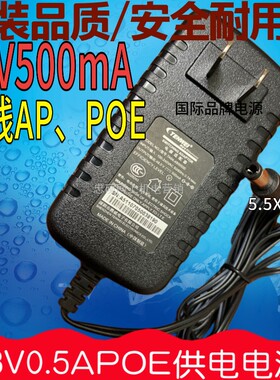 适用迈普通信MAIPU无线接入点WA2600-621-PE电源适配器线48V0.32A