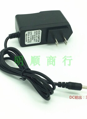 手机信号增强器POWERADAPTER JK-009 5V2A电源适配器变压器