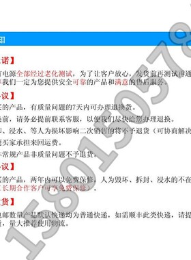 XD-J15A声光报警器电源适配器锂电池GDY252030充电器DC25.2V3A2A