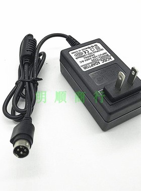 海康7804H 7808HNS老式硬盘录像机电源适配器线12V1.5A2A3A16W24W