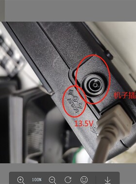 13.5V1.2A1.5A带针EPSON爱普生V10SEV30SE370扫描仪电源适配器线