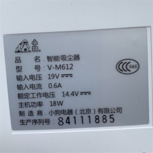 小狗智能吸尘器VM612充电器19V0.6A600MA26.5V27V800MA电源适配器