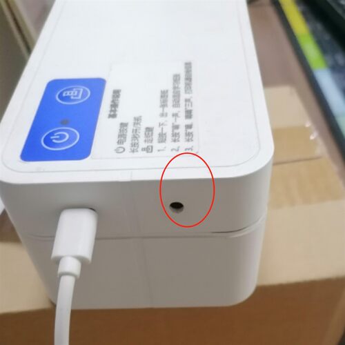 万琛启锐QR368488/588/668热敏标签打印机QR368C电源适配器电源线