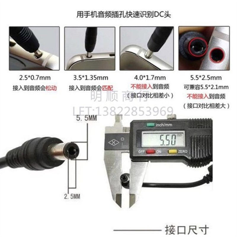 DC15V-18V1.5A多瑞美DORIMEI数码钢琴DRM-8801电子琴充电源适配器