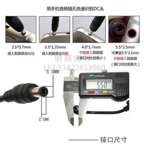DC15V-18V1.5A多瑞美DORIMEI数码钢琴DRM-8801电子琴充电源适配器