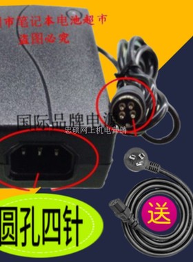 适用kodak柯达i1405 Scanner扫描仪电源适配器CWT 24V3.1A CAM075