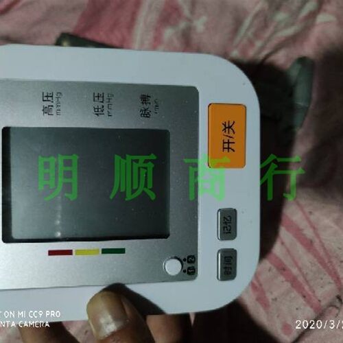 DC6V500MA通用康祝电子血压计电源适配器康祝电子1.5V*4充电器线