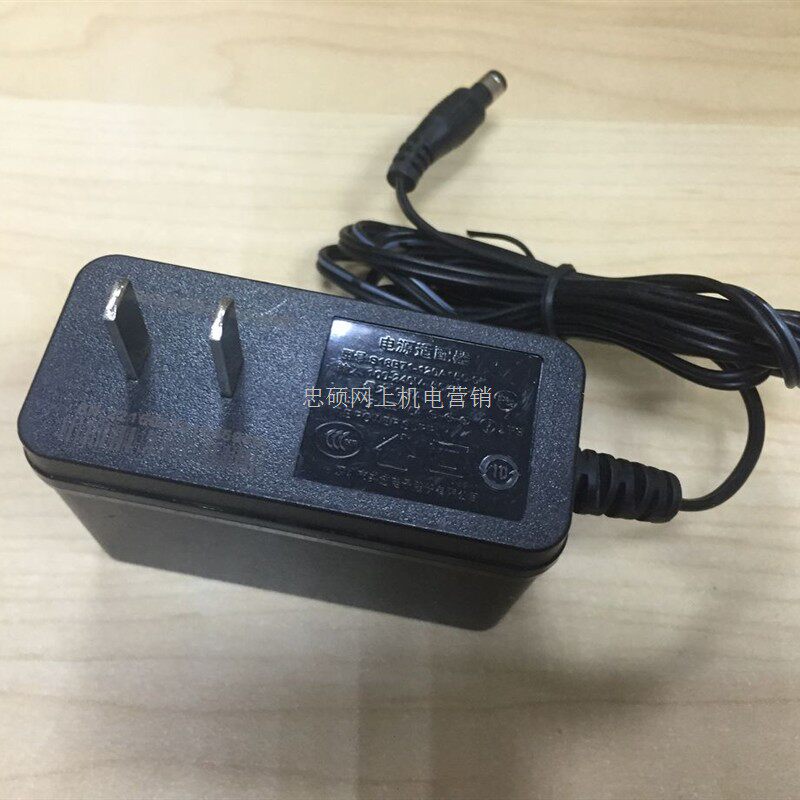 适用中兴F660家庭网关 烽火光猫12V1.5A电源适配器S18B71-120A150