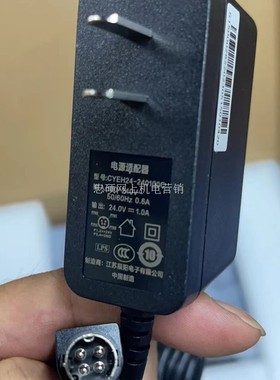 适用商米D1S D2T2收银款机一体机24V1A充电源适配器线CYEH24-2401