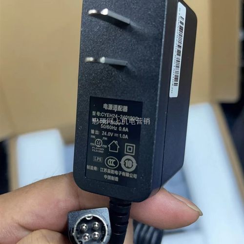适用商米D1S D2T2收银款机一体机24V1A充电源适配器线CYEH24-2401