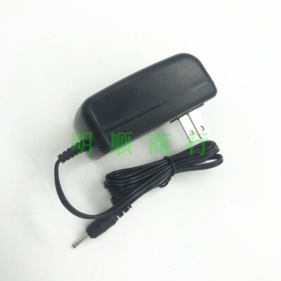 中柏jumper)ezpad 6s pro二合一平板电脑5V3A充电器12V电源适配器