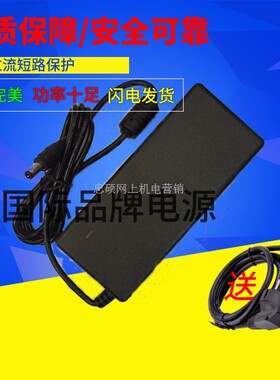 适用有源音箱AP-H065电源适配器DC15V2A3A充电器电源线变压器送线