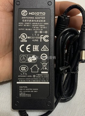 适用大华欧陆通ADS-65LSI-12-1 12060G直流12V5A硬盘录像机电源适