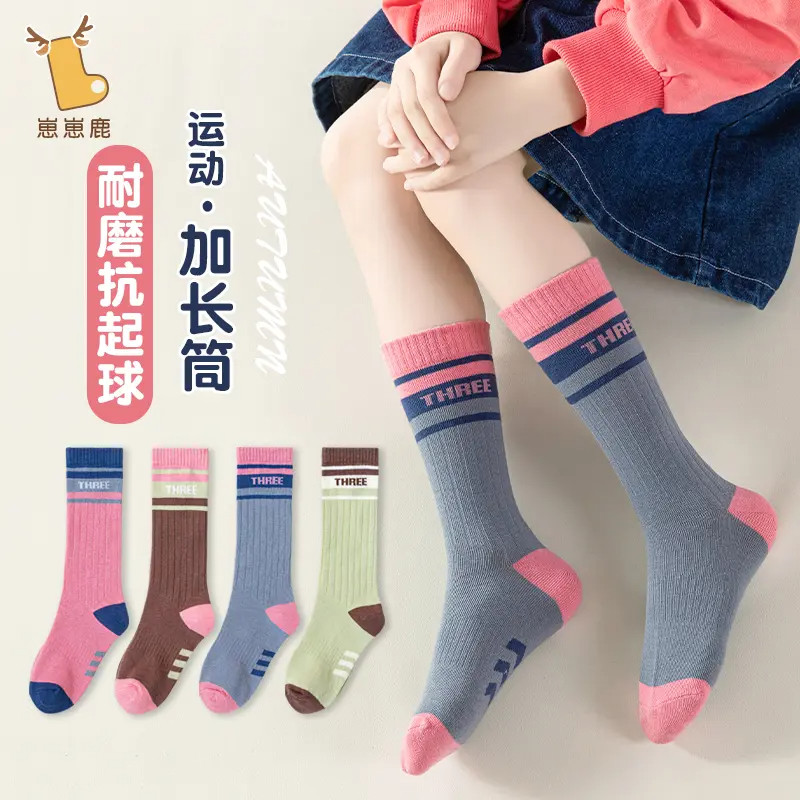 女童春秋冬运动长筒棉袜6-12岁