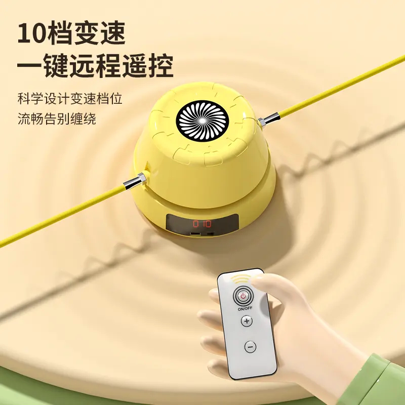 智能遥控跳绳机运动全自动旋转儿童多人趣味计数训练亲子便捷开肩