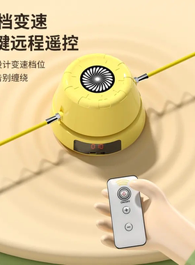智能遥控全自动计数跳绳机亲子