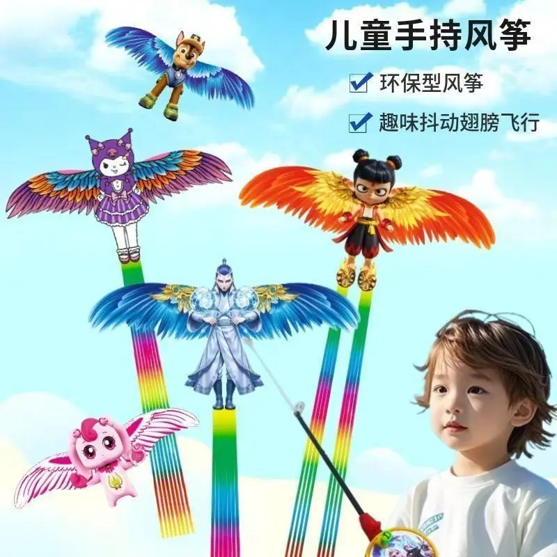 2套超值儿童动态风筝飞盘玩具