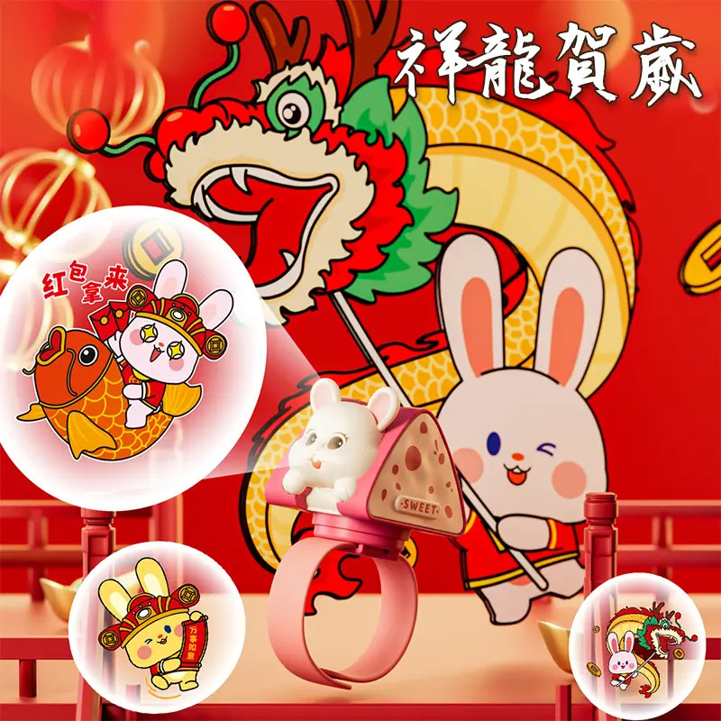 投影发光啪啪圈儿童手环