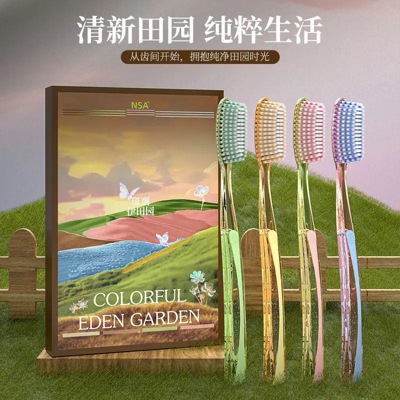 【4支礼盒装】奢华长头弧形软毛牙刷高效清洁成人情侣家庭装高档