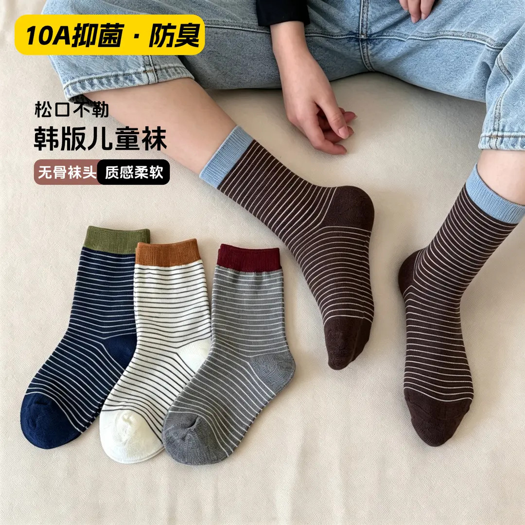 儿童防臭抗起球条纹中筒袜春秋
