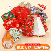 亲子款 东北花棉袄儿童棉服男女童棉袄外套冬装 加绒加厚校服神器