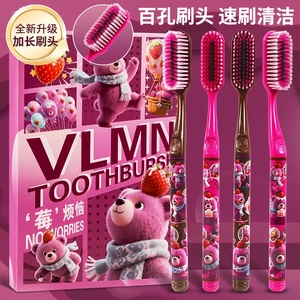 新款樱桃小熊懒人牙刷巨无霸高效率清洁软毛高颜值防滑手柄家庭装