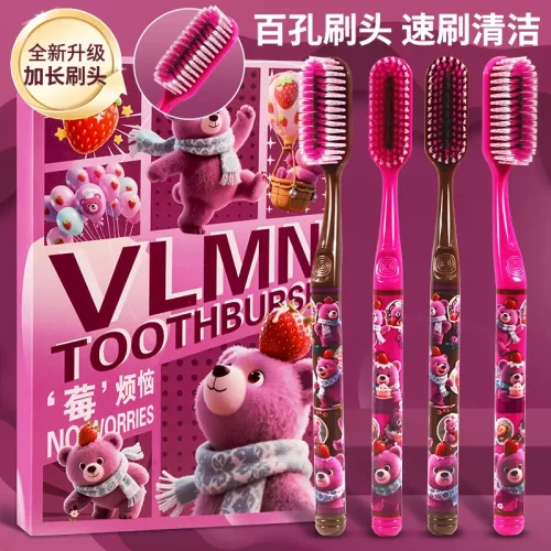 新款樱桃小熊懒人牙刷巨无霸高效率清洁软毛高颜值防滑手柄家庭装