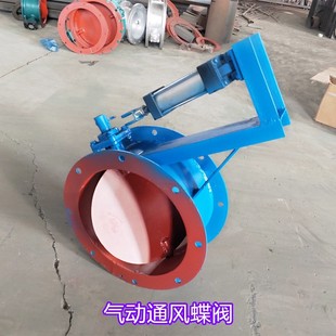 除尘烟气手动通风蝶阀手柄冷风阀涡轮百叶阀DN300圆形气动调风阀