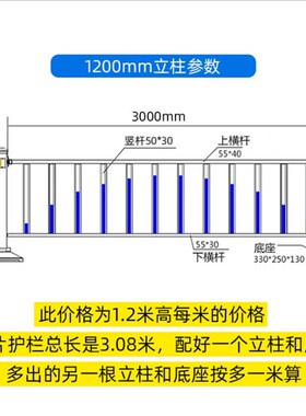 道路护栏隔离栏公路马路市政隔栏离移动围栏锌钢交通设施城市护栏