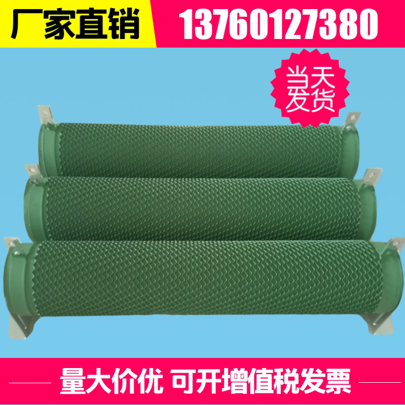 绕线电阻3000Wp固定大功率绕线电阻负载制动电阻器