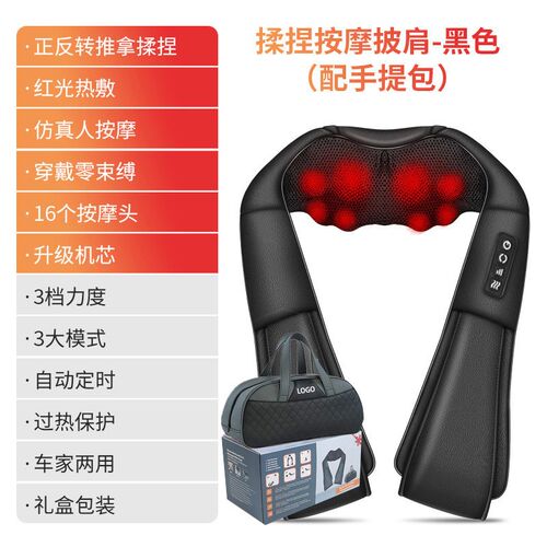 揉捏披肩腰部按摩器按腰椎多功能颈部颈椎电动脖子颈椎