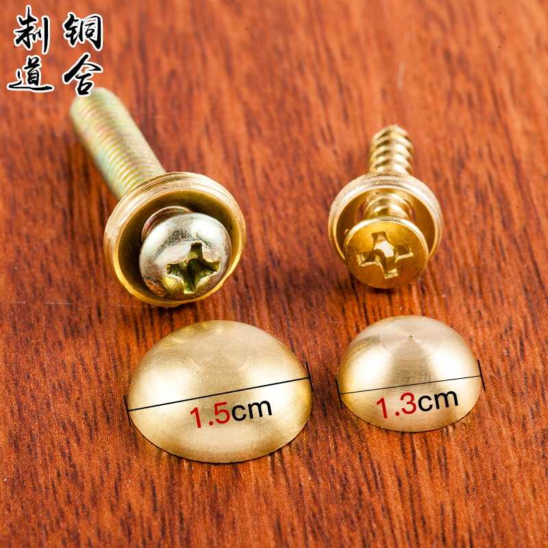 纯铜美观帽盖圆头装饰玻璃钉防盗自攻螺丝螺母遮丑帽盖创意铜配件