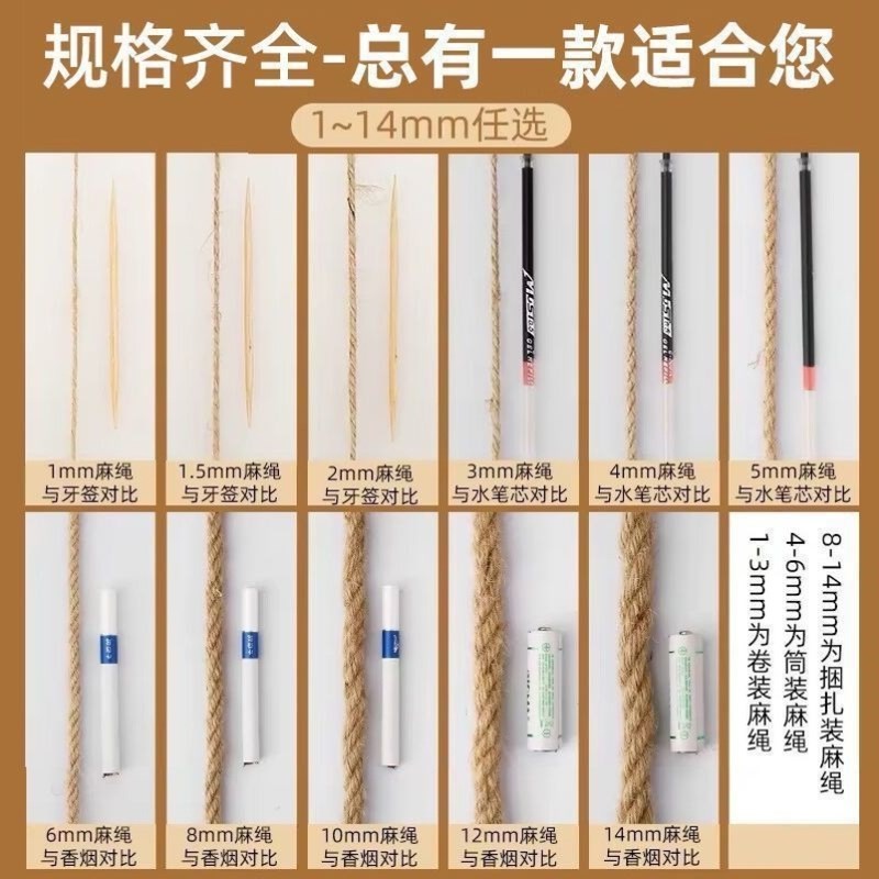 铁锅把手防烫麻绳复古麻线绳子手工彩色材料绳幼儿园环境装饰图片