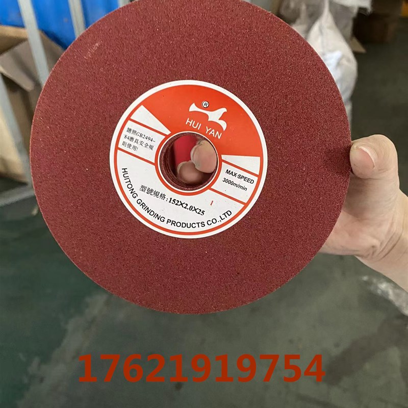 锯片磨齿机 450磨齿机 高速钢研磨机 磨锯片的机器 全Y自动修齿机
