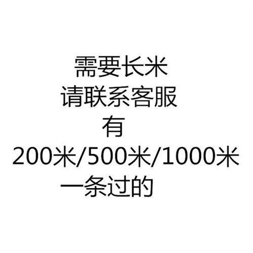 纯铜国标多芯电缆空调控制线RVV5 6 7 8芯0.5 0.75 1平方软护套线