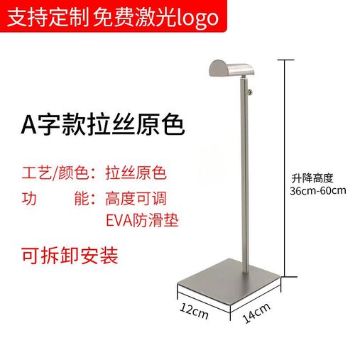 不锈钢挂包展示架可移动升降包撑支架包店包包托架橱窗落地式包架