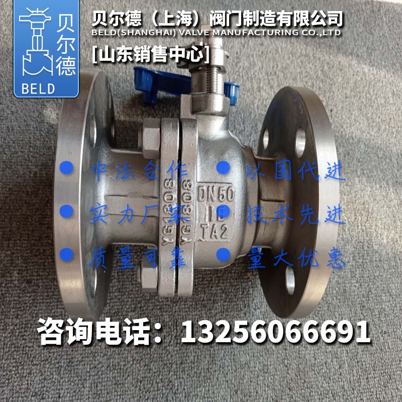 钛材法兰球阀 钛阀门 钛球阀Q41F-16手动DN15 20 25 32 40 50 65