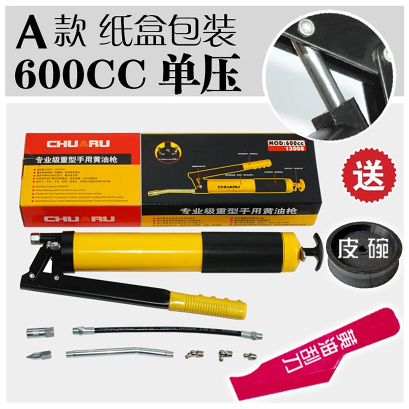 黑豹工具高压手动600CC900CC高档重型自吸式双压黄油枪2017升级版