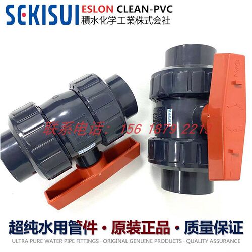 clean pvc30A超纯水半导体设备洁净阀门DN32双由令球阀管件