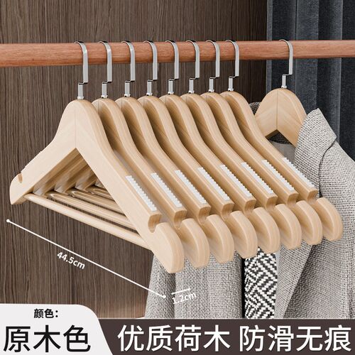 实木衣架家用加粗挂衣服架子宽肩木质无痕衣撑大衣酒店服装店专用
