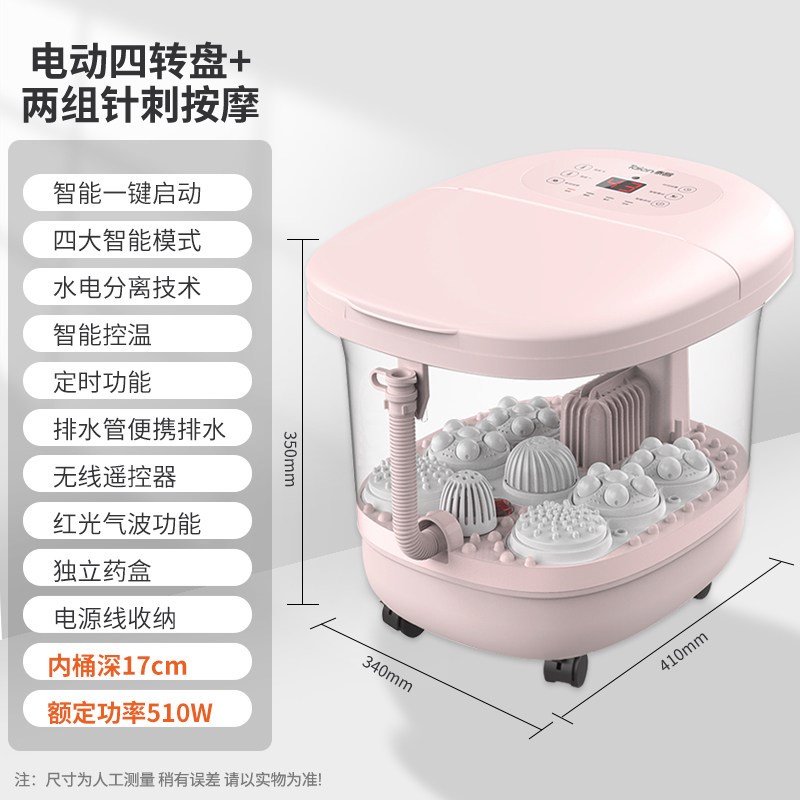 泰昌足浴盆全自动按摩加热家用洗脚盆电动泡脚盆恒温泡脚桶过小腿图片