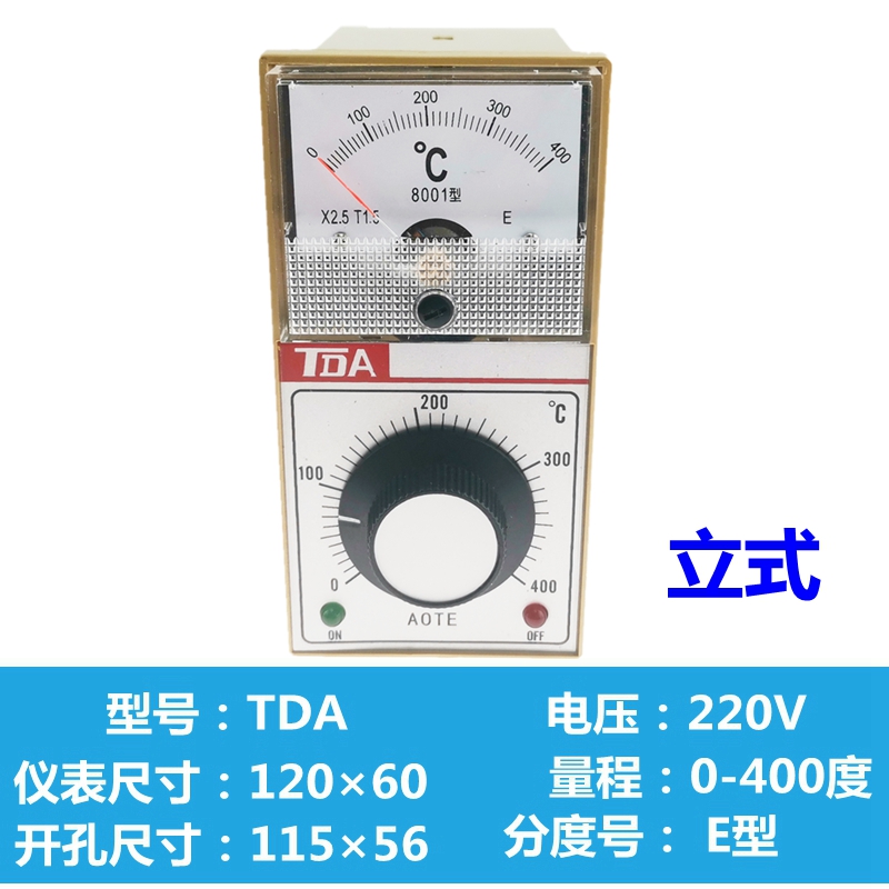 温控仪TDA-8001 o电烤箱 烘箱 电饼档 封口机温度控制器 E型 300