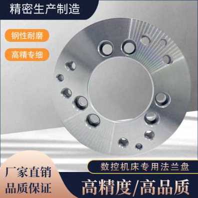 新款厂促数控车床56810寸中空中实二三四爪液压卡盘A4A5A6A8法兰