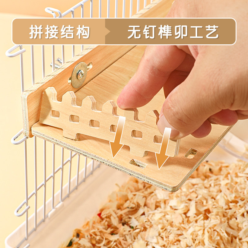 仓鼠用品大全笼子内造景家具配件窝二层平台楼梯装饰套装齐全爬梯图片